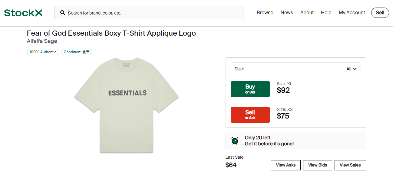 stockx Fear of God Essentials Boxy T-Shirt Applique Logo