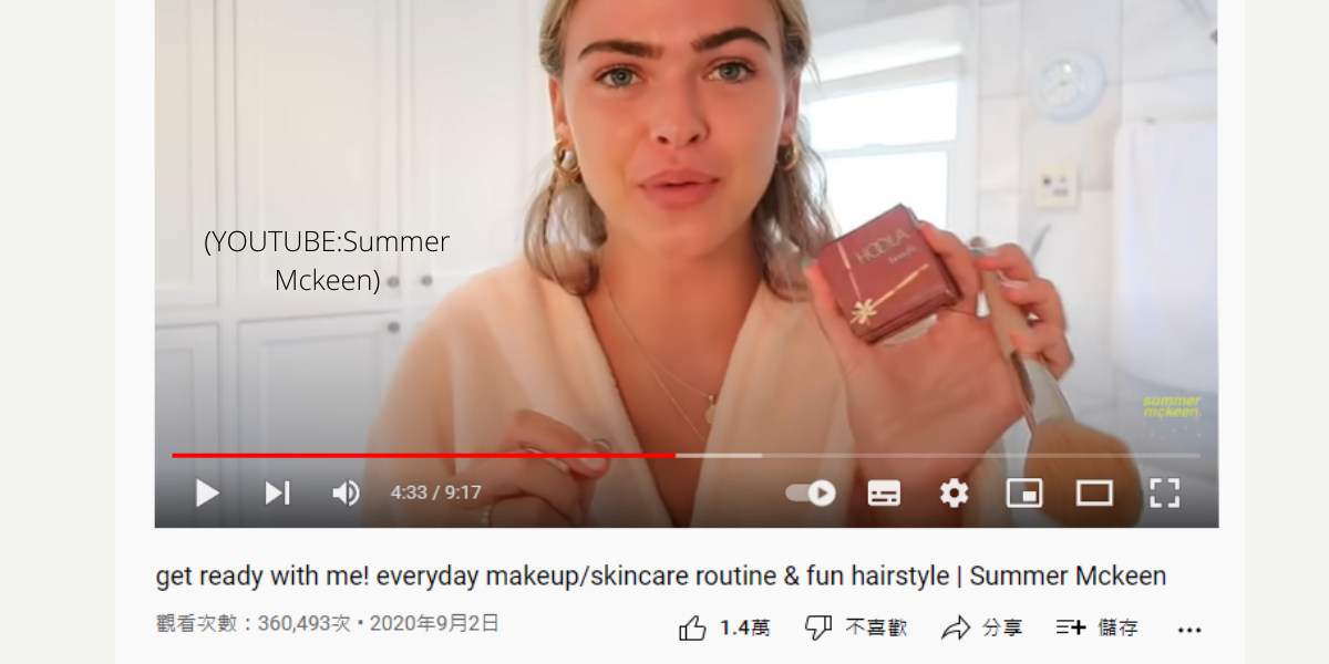 Youtube:Summer Mckeen