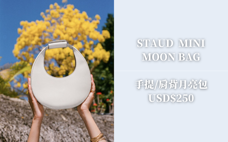 Staud MINI MOON BAG