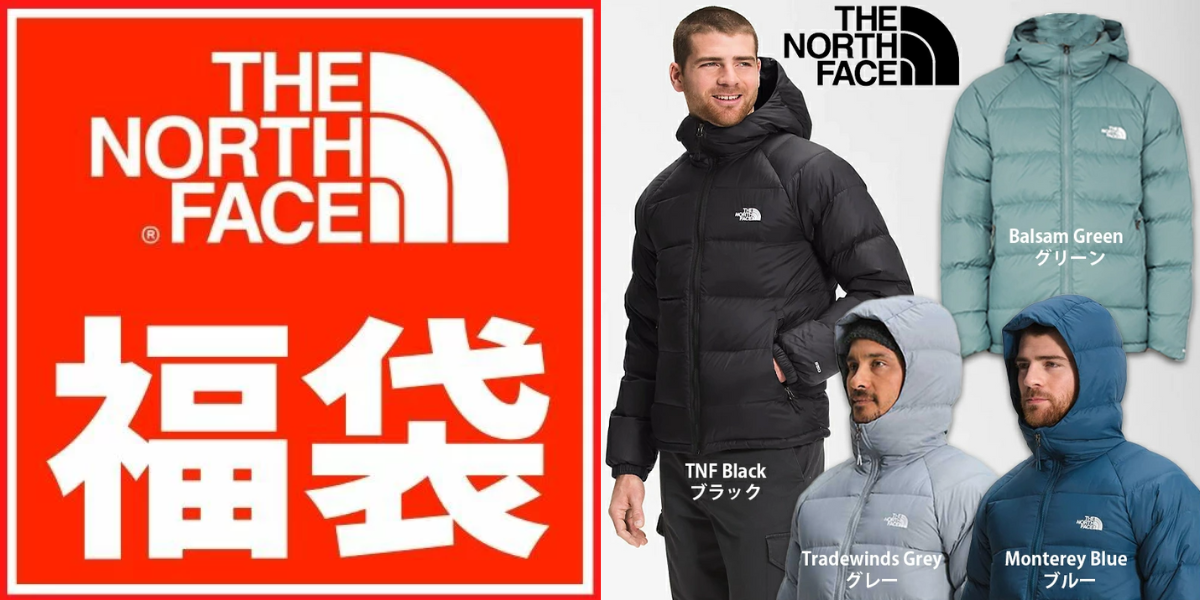 THE NORTH FACE福袋