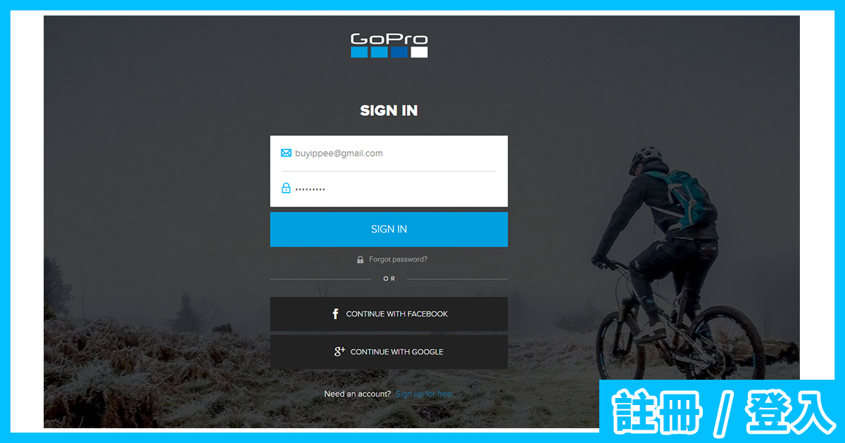 GoPro官網購物教學